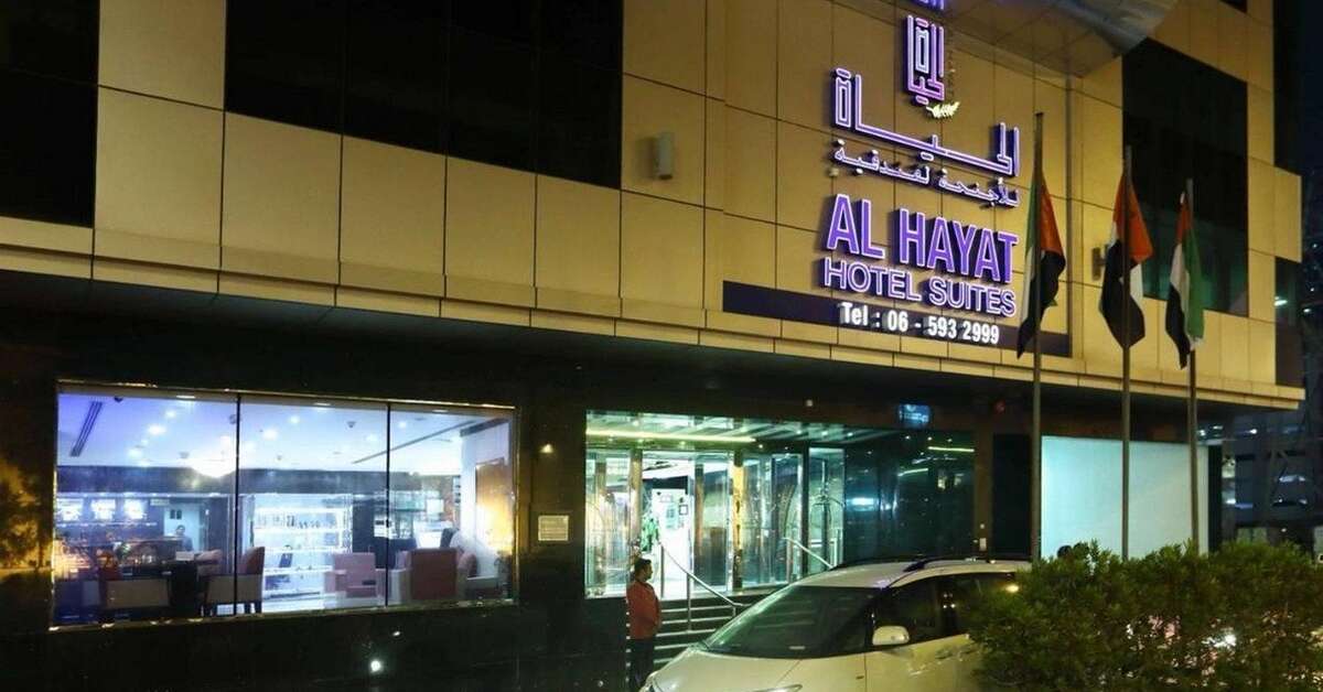 Een foto van Al Hayat Hotel Suites