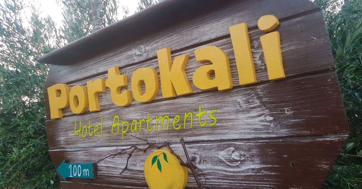 Ein Foto Portokali Apartments