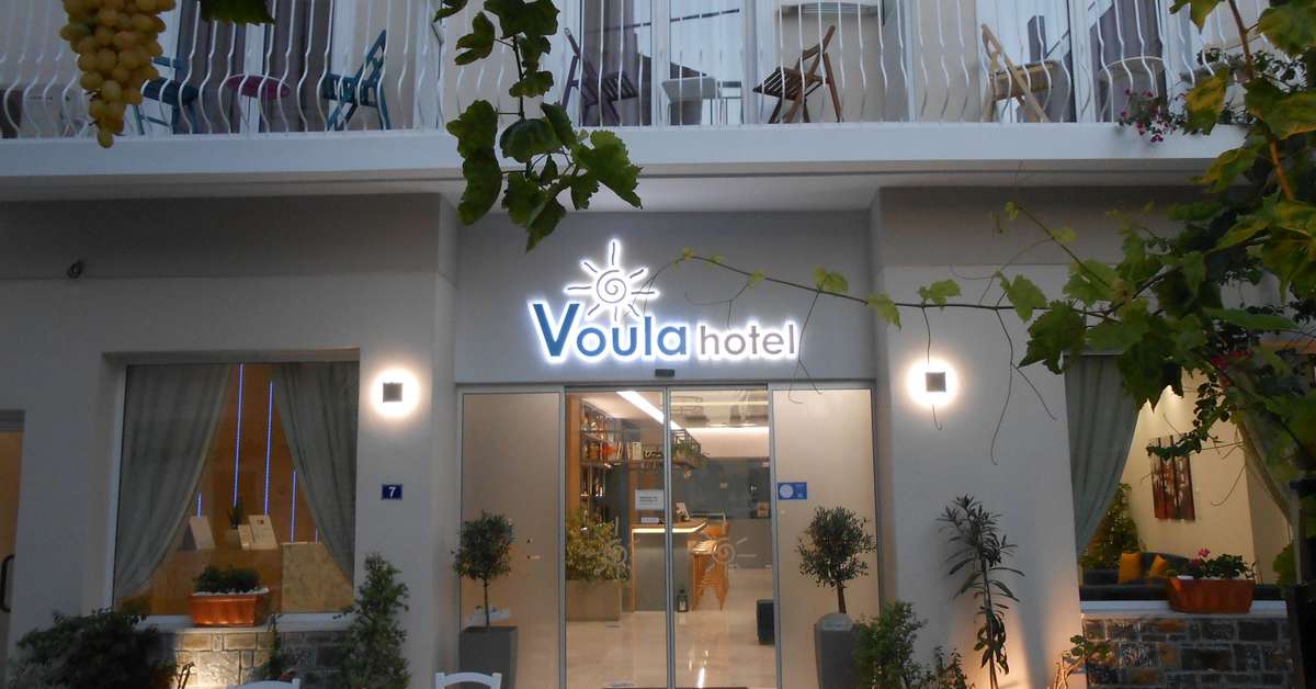 Ein Foto von der Außenansicht des Voula Hotel