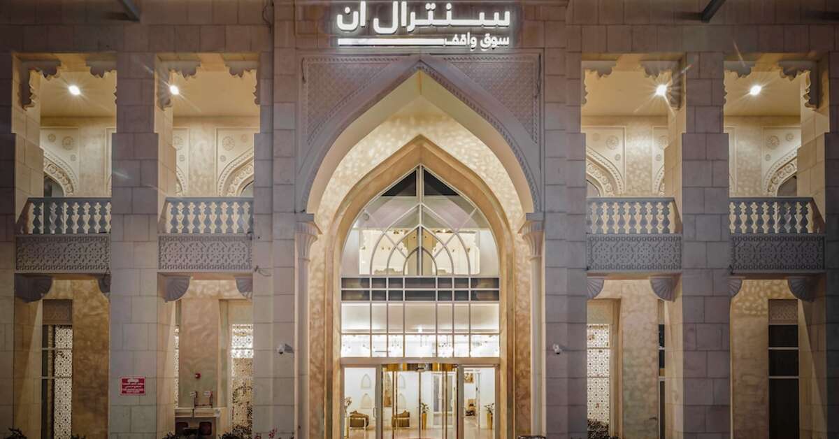 Een foto van Central Inn Souq Waqif Doha