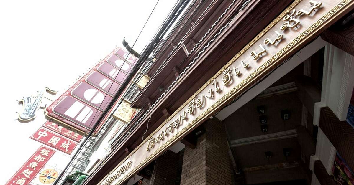 Een foto van Shanghai Mansion Hotel