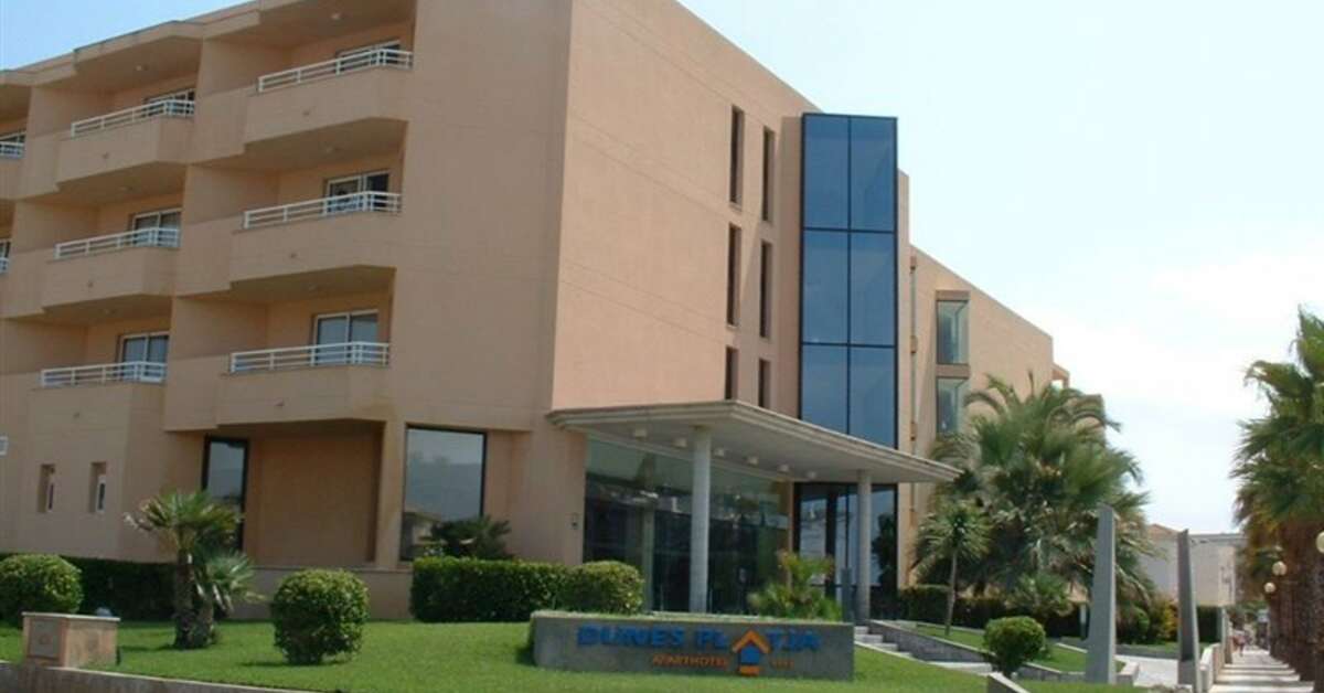 Een foto van Dunes Platja Aparthotel