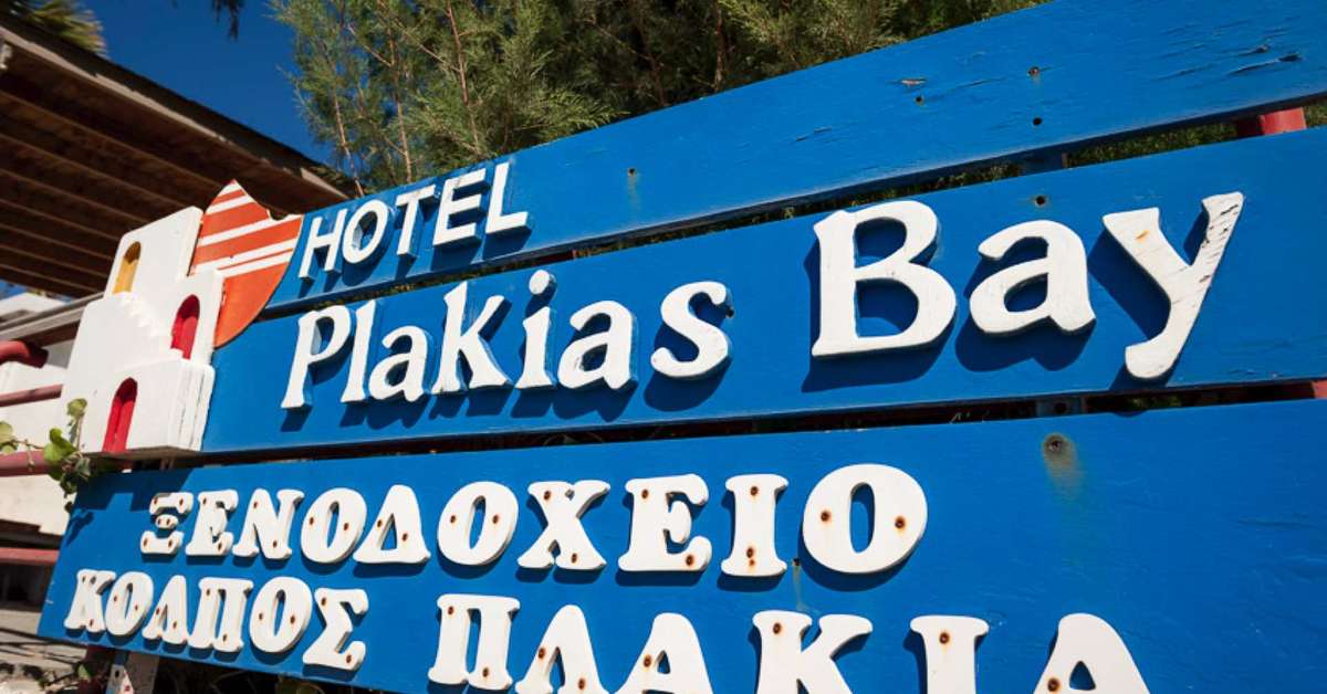 Een foto van Plakias Bay Hotel