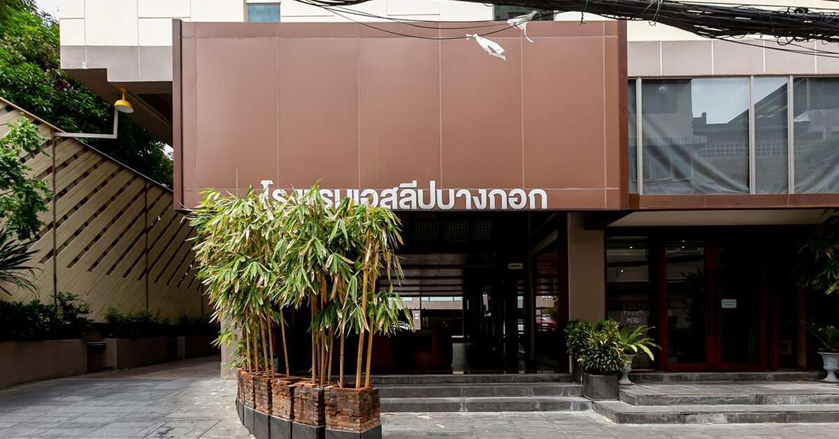 Een foto van A Sleep Bangkok Sathorn by ZUZU