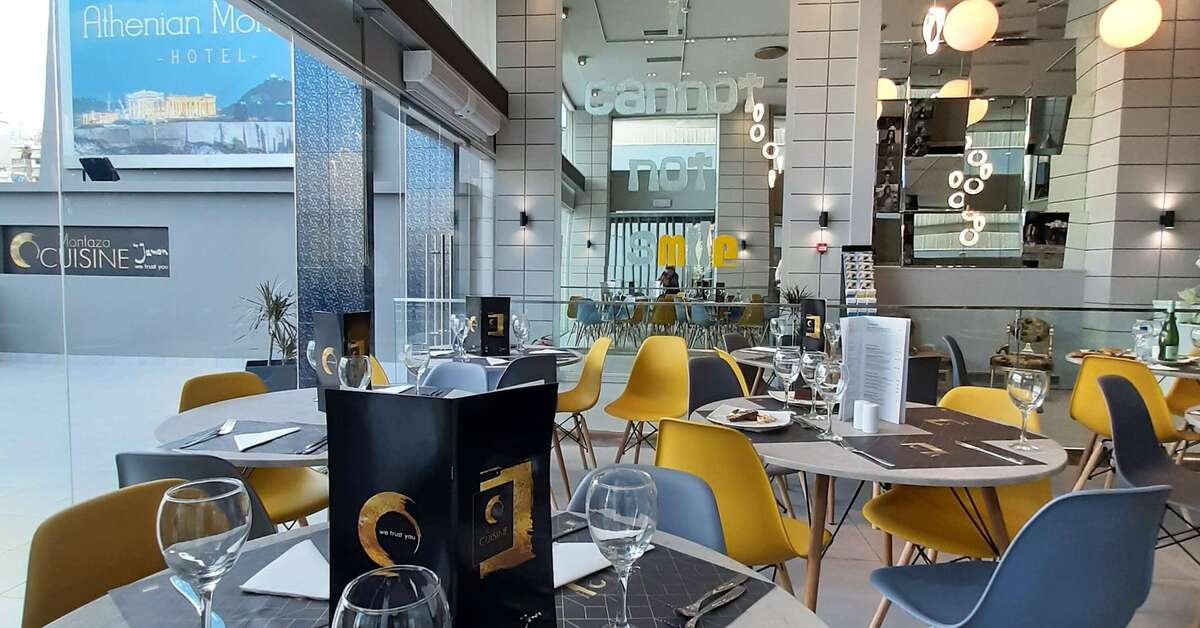 Ein Foto Athenian Montaza Hotel