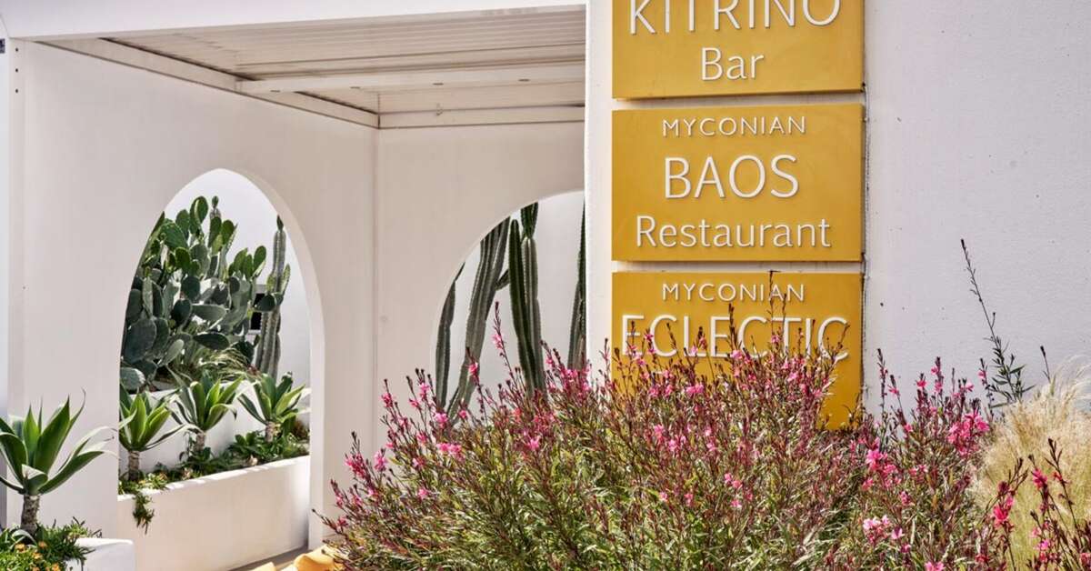 Ein Foto von der Außenansicht des Myconian Korali Relais & Chateaux