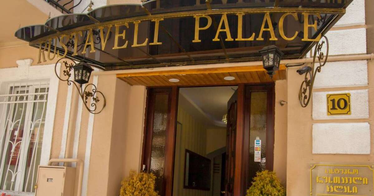 Een foto van Rustaveli Palace