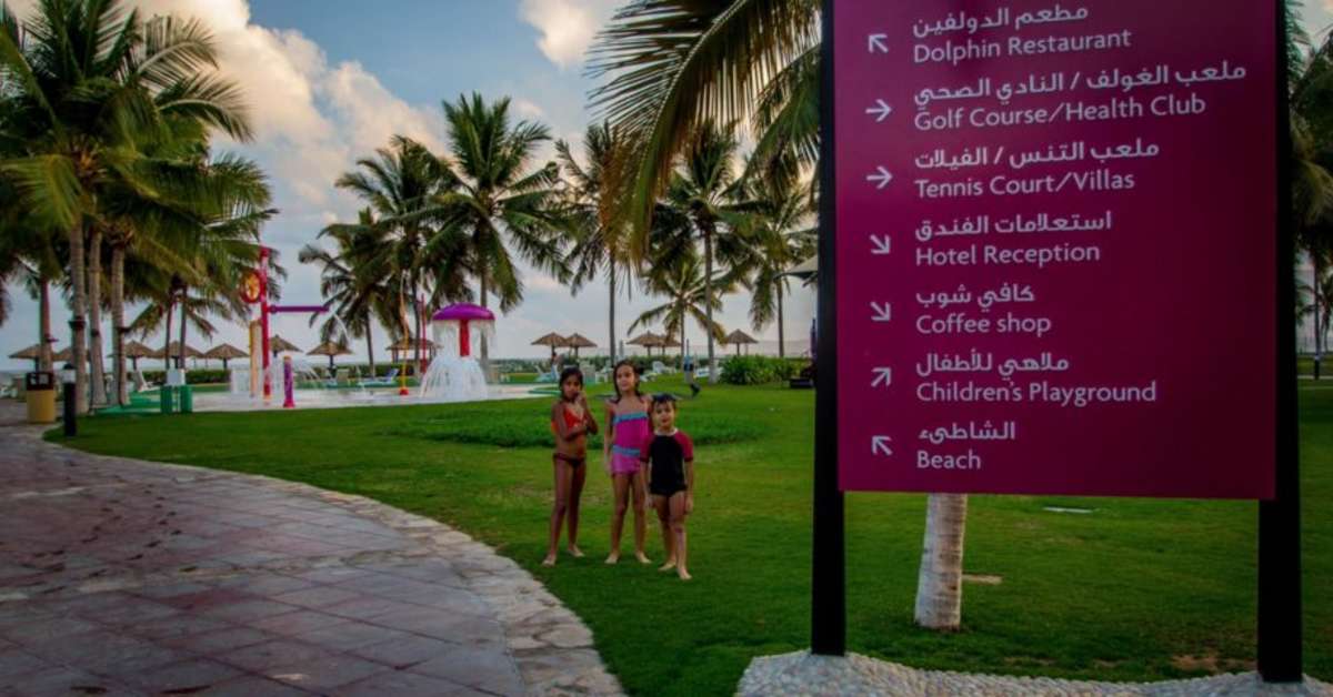 Een foto van Crowne Plaza Resort Salalah
