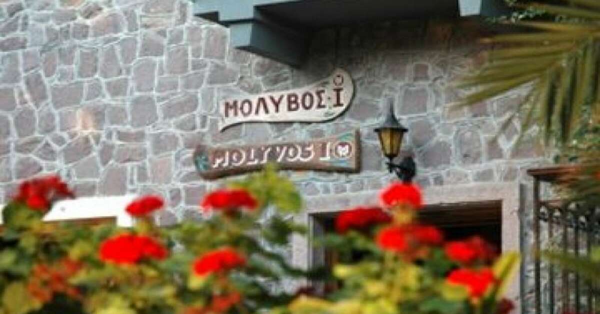 Een foto van Molyvos I Hotel