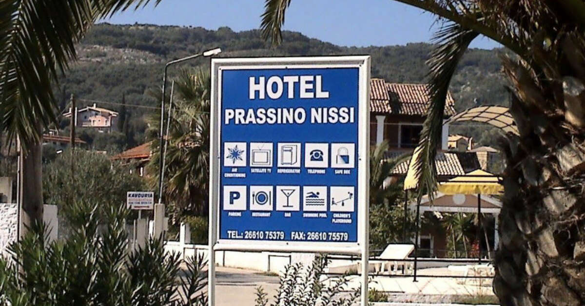 Een foto van Prassino Nisi Hotel