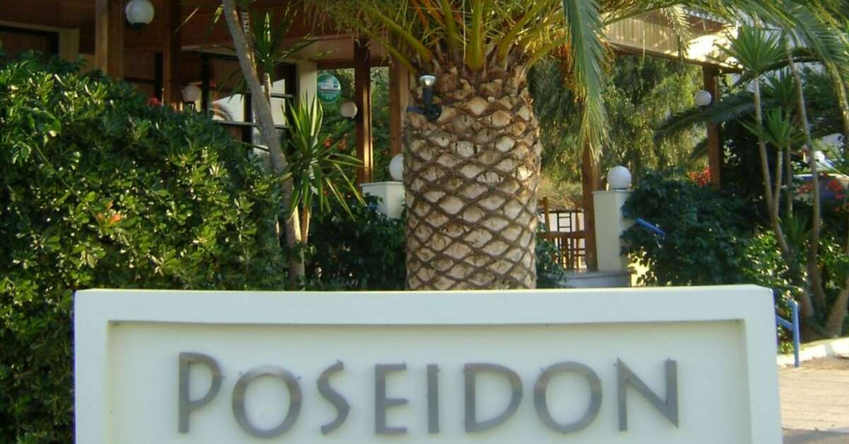 Een foto van Hotel Poseidon
