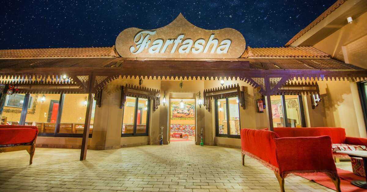 Een foto van de faciliteiten bij Arabella Azur Resort