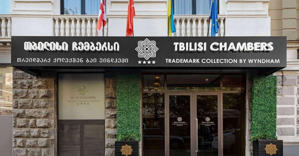 Een foto van Tbilisi Chambers Trademark Collection by Wyndham