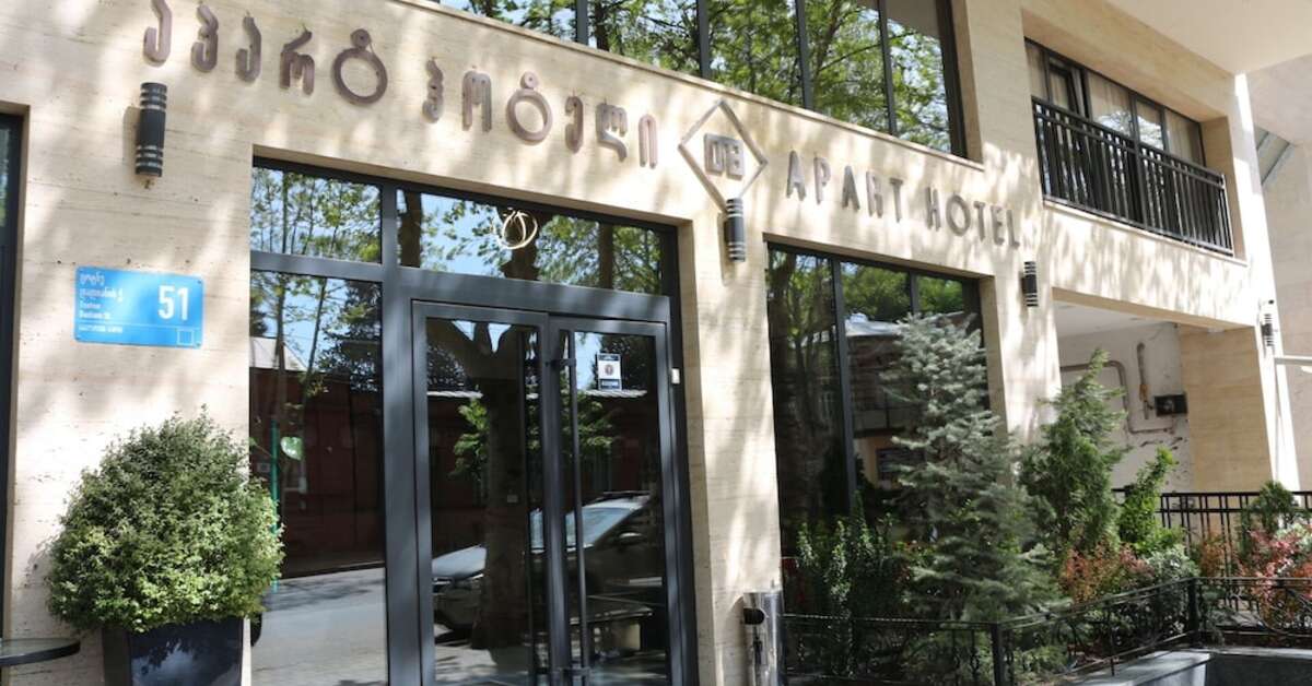 Een foto van TM Apart Hotel