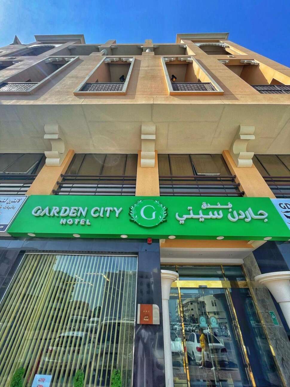 Een foto van Garden City Hotel