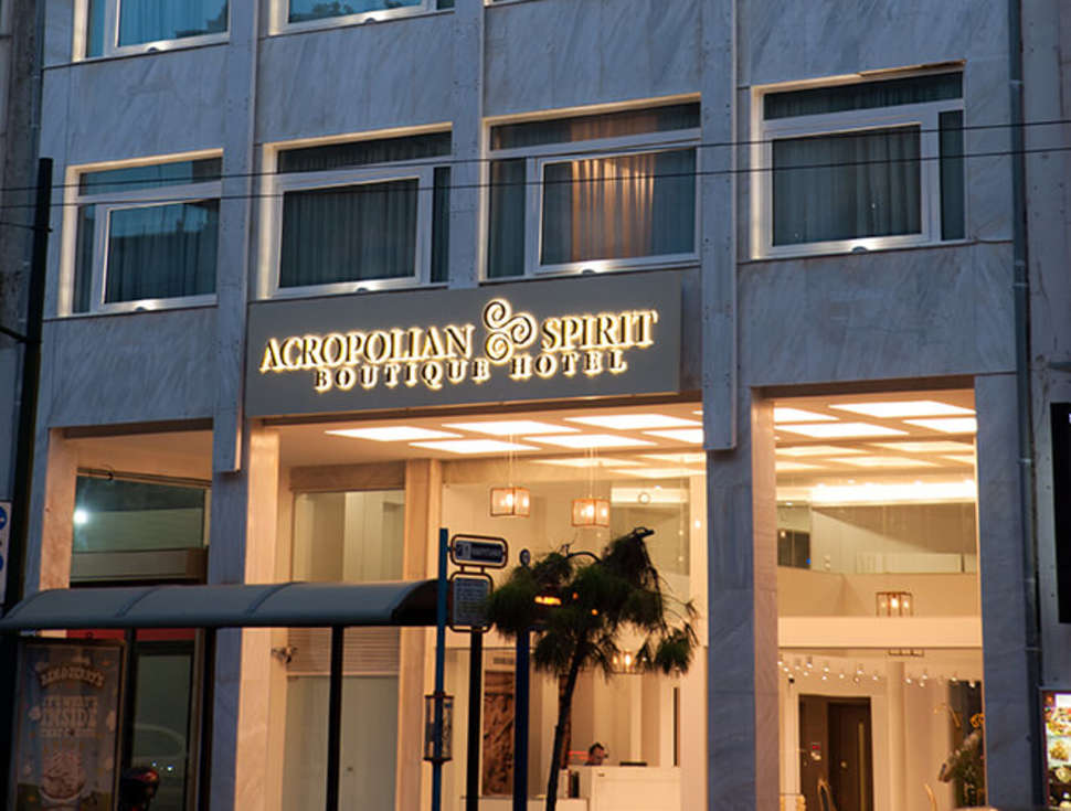 Ein Foto von der Außenansicht des Acropolian Spirit Boutique Hotel
