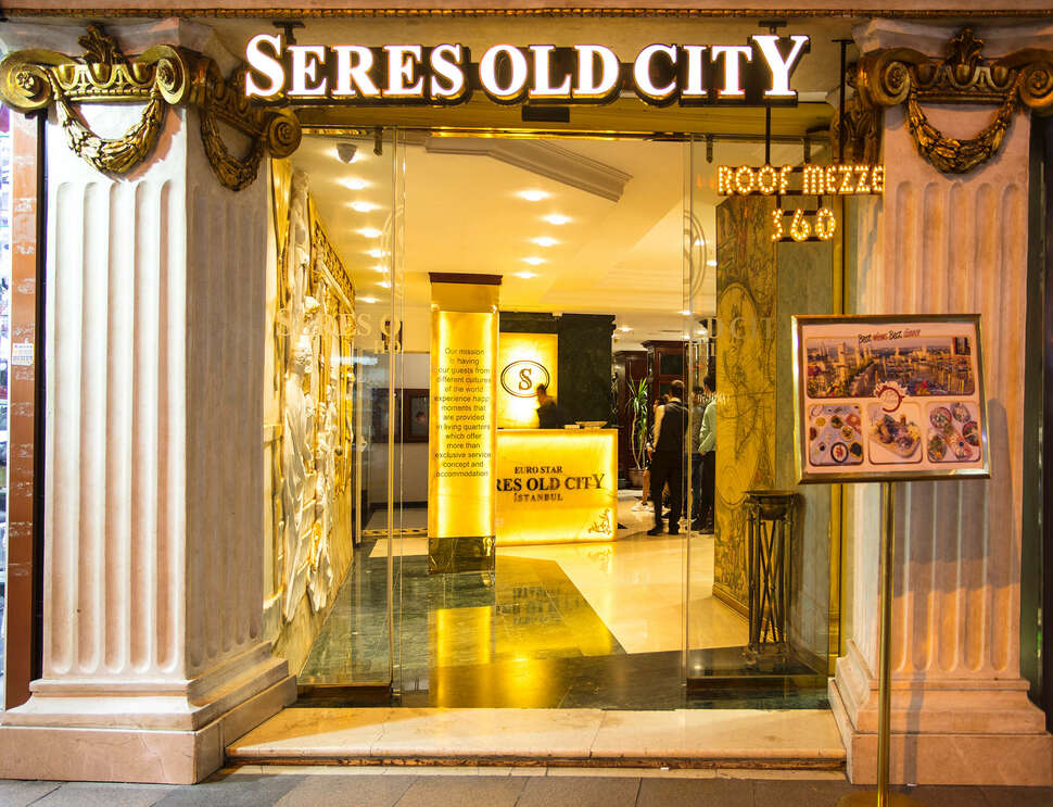 Een foto van Seres Old City Hotel