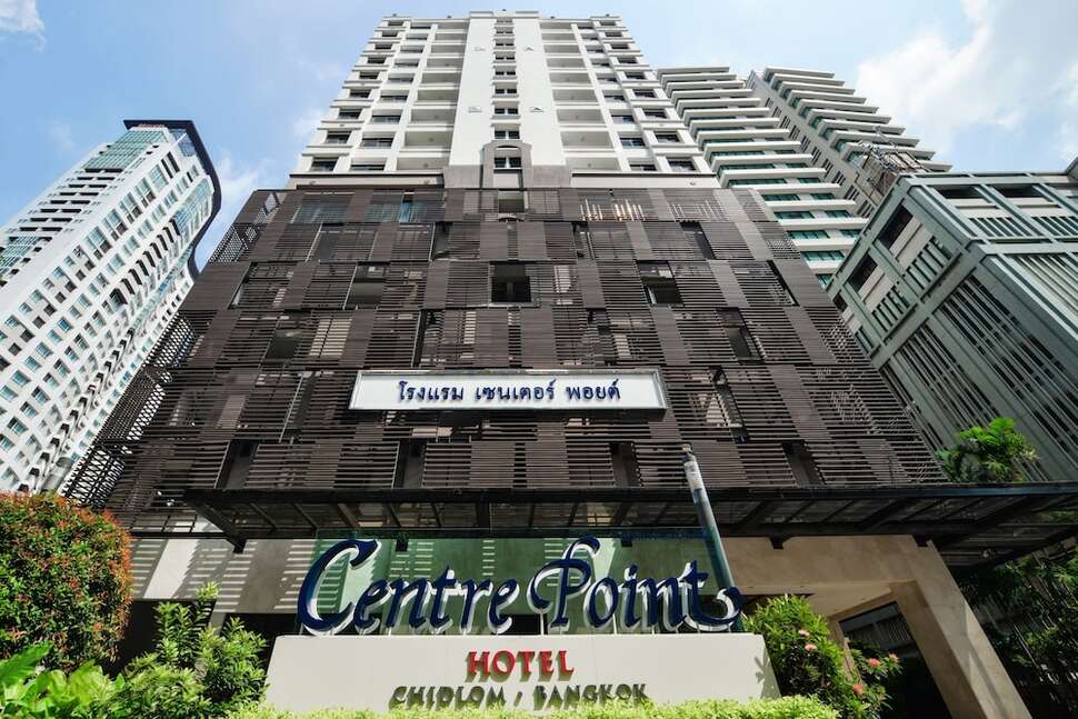 Een foto van Centre Point Hotel Chidlom