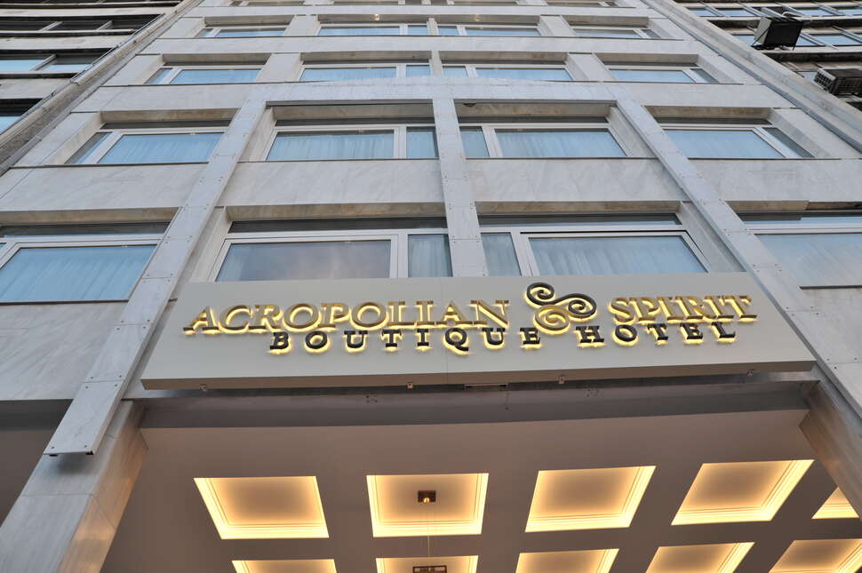 Ein Foto von der Außenansicht des Acropolian Spirit Boutique Hotel