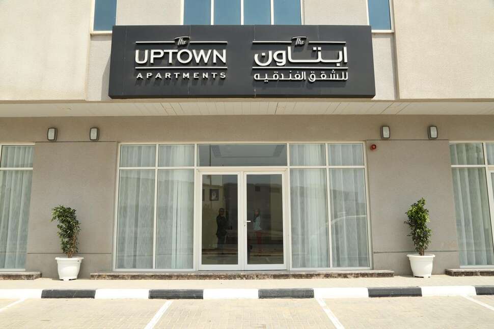 Een foto van Uptown Appartementen by Gewan