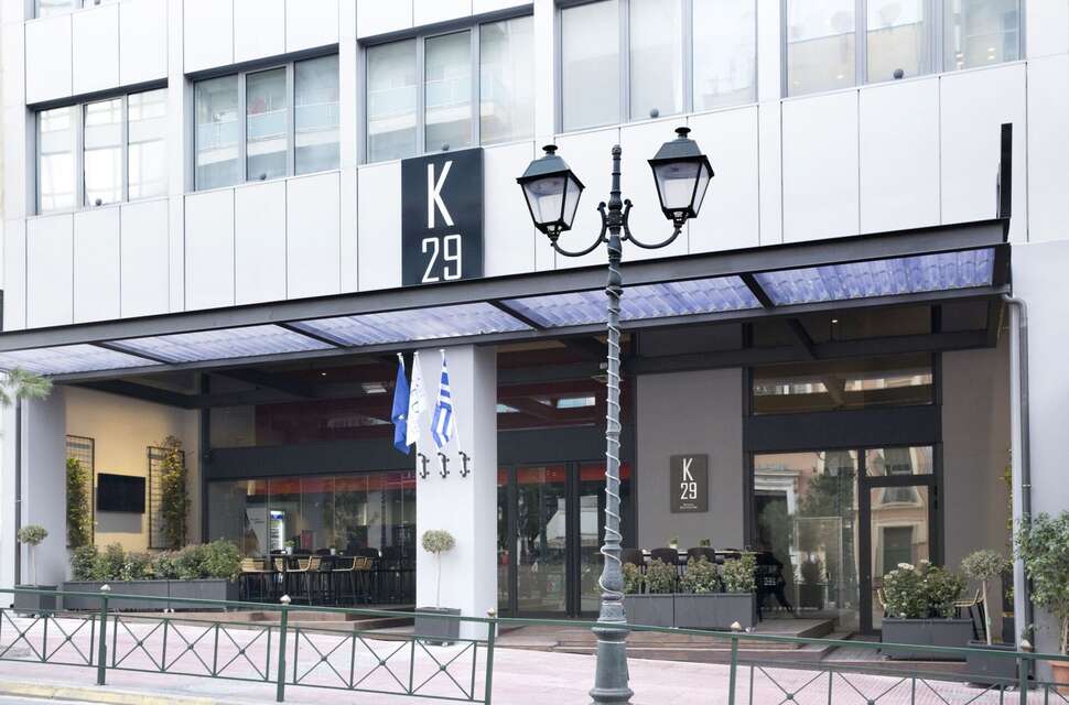 Ein Foto von der Außenansicht des Athenaeum K29 Hotel