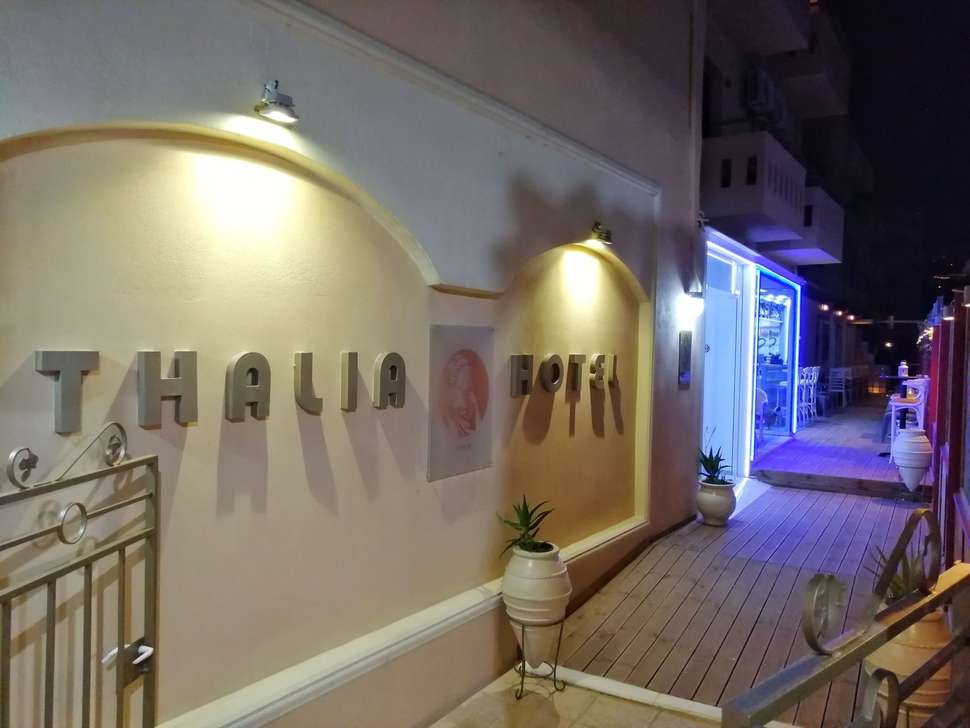 Ein Foto Thalia Deco City & Beach Hotel
