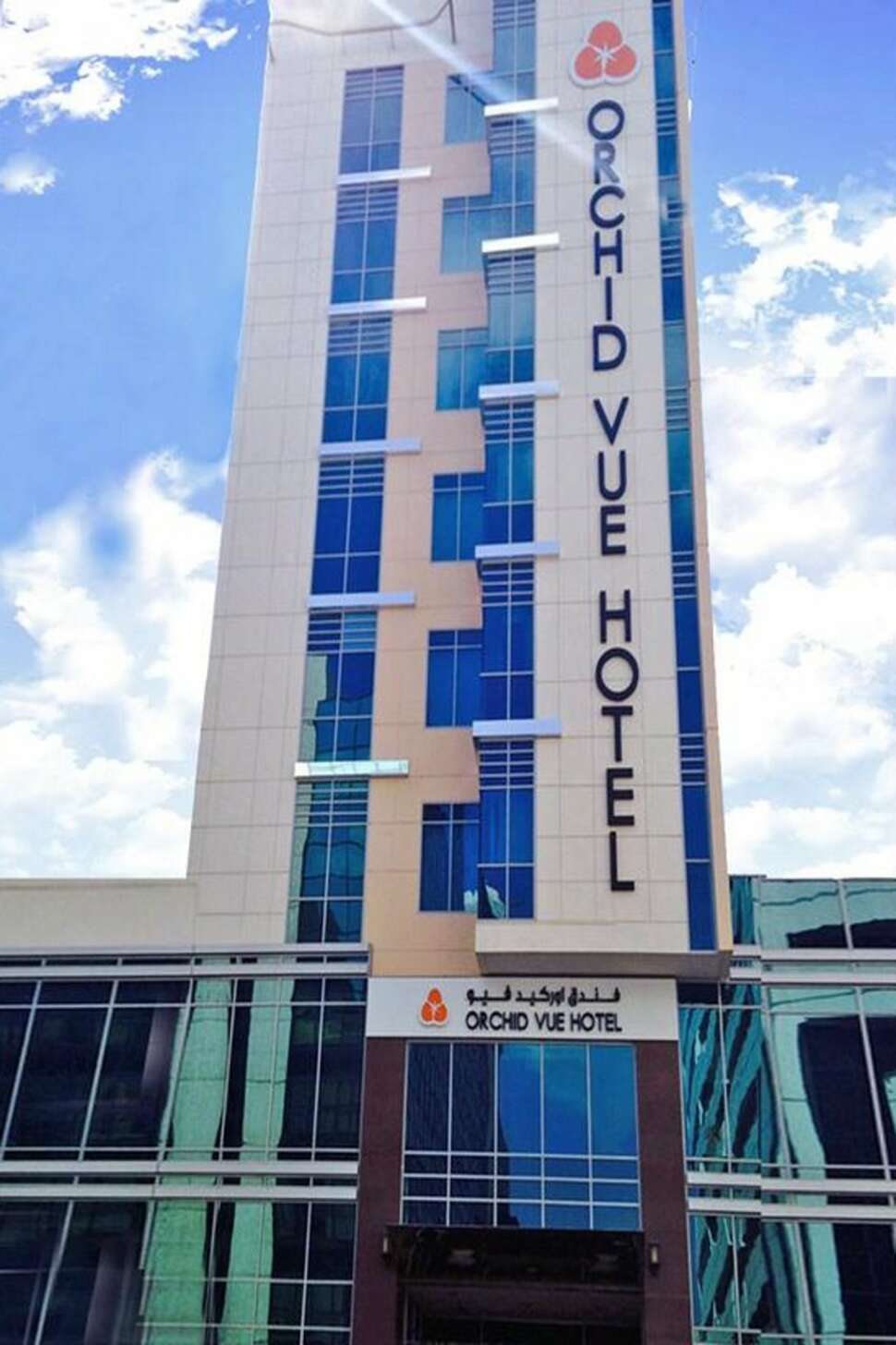 Een foto van Orchid Vue Hotel