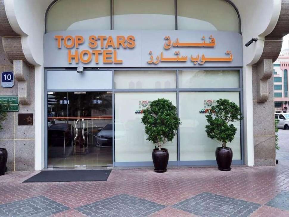 Een foto van Palette Top Stars Hotel