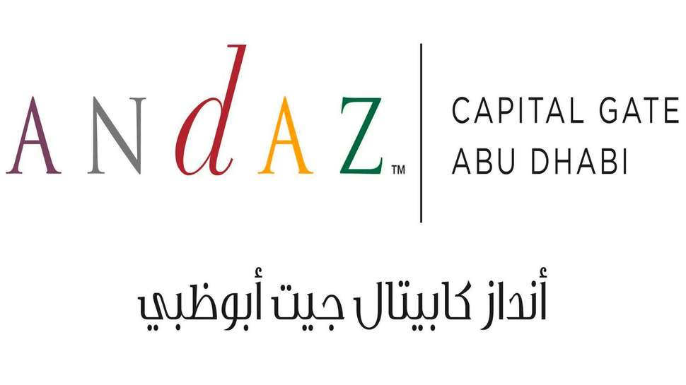 Ein Foto Andaz Capital Gate by Hyatt