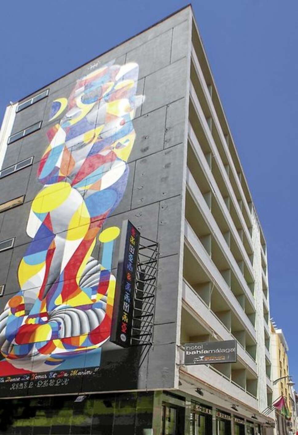 Een foto van Soho Bahia Malaga Hotel