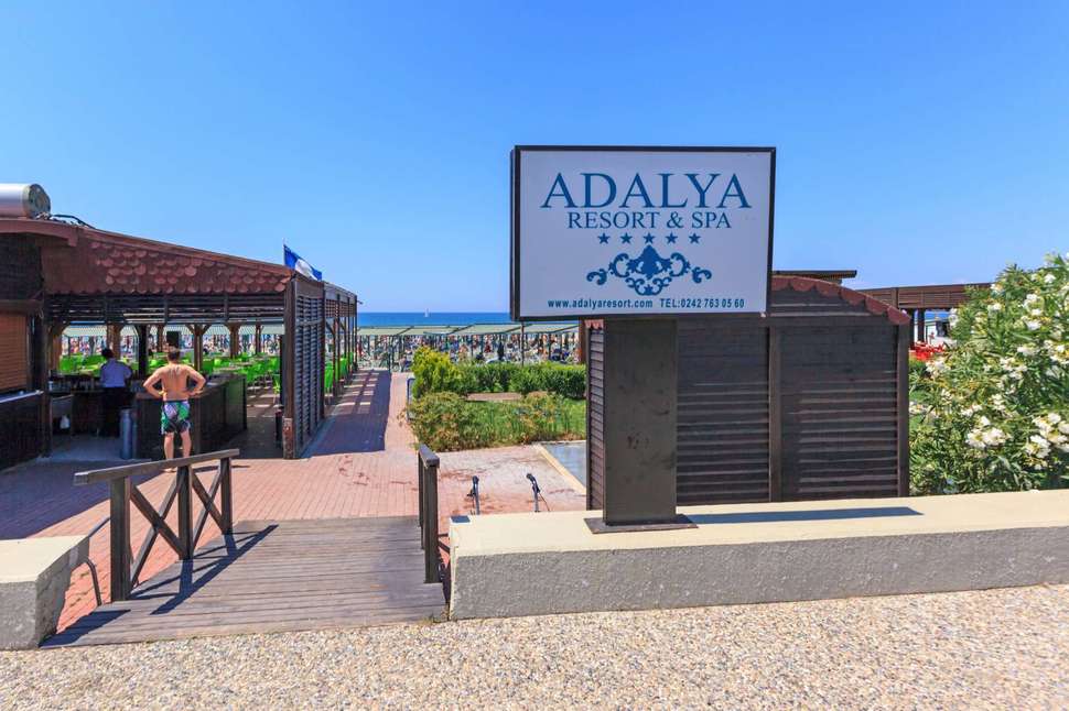Een foto van het strand bij Adalya Bliss Hotel Adults Only